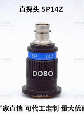 高档直探头2.P20超声波5探伤仪晶纵波换能器单铸锻件件UT无损检测