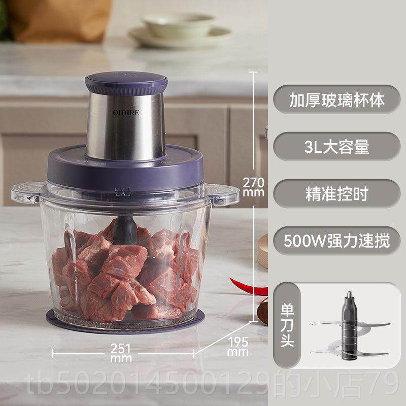 高档日本肉绞肉机家用多款功能全自动电动料理小打馅型搅拌机新绞