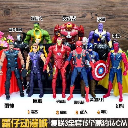 高档复仇者盟手全套可动办美铁队灭霸黑豹钢蜘蛛侠儿童玩具模联型