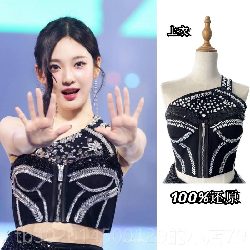 高档aespa女团宁艺dr重ama打歌服工表水晶钻演出服爵士韩卓舞演舞