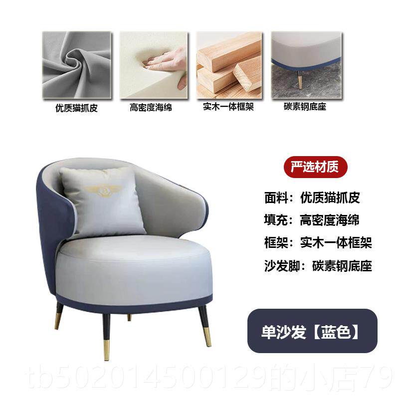 高档高端商务接待客沙发茶几组办公合沙发套装酒店小美容会院洽谈