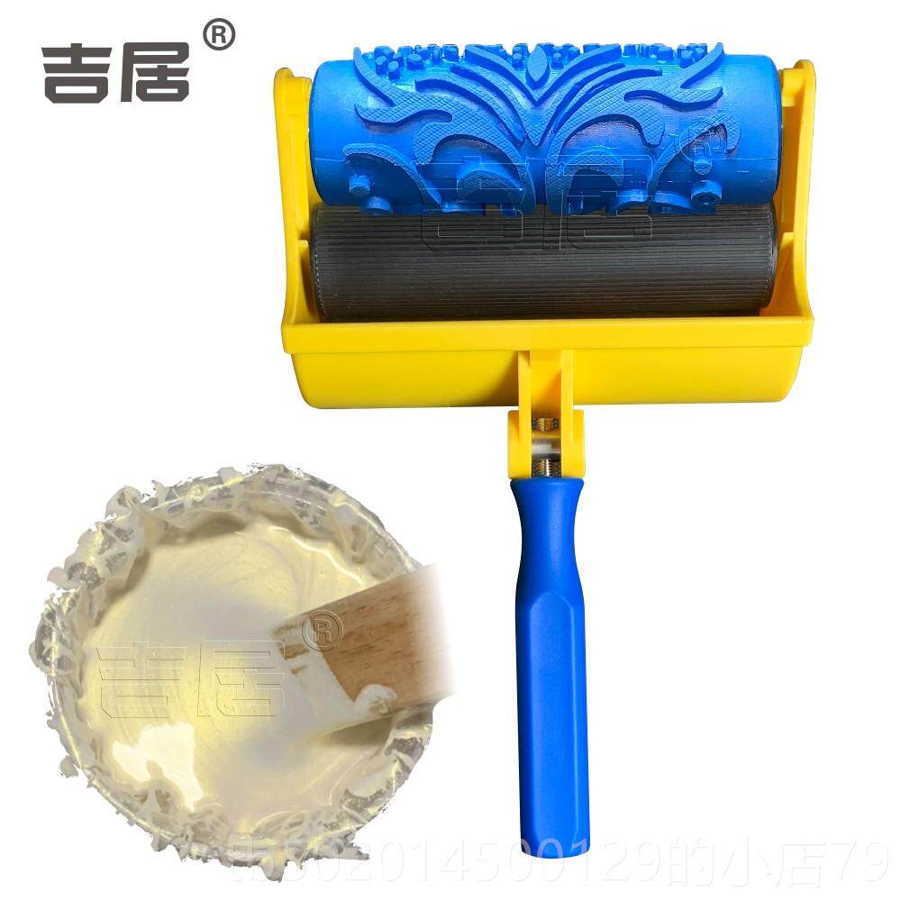 高档吉居5装饰机料盒印花滚筒墙刷神器具花纹墙花工滚花墙寸面滚