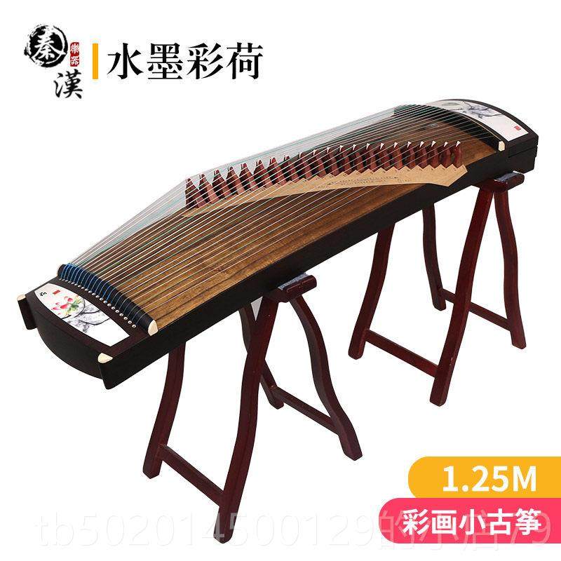 高档小古筝1.25m21弦顺便携式古筝 筝旅行奏可演琴半筝发丰德邦
