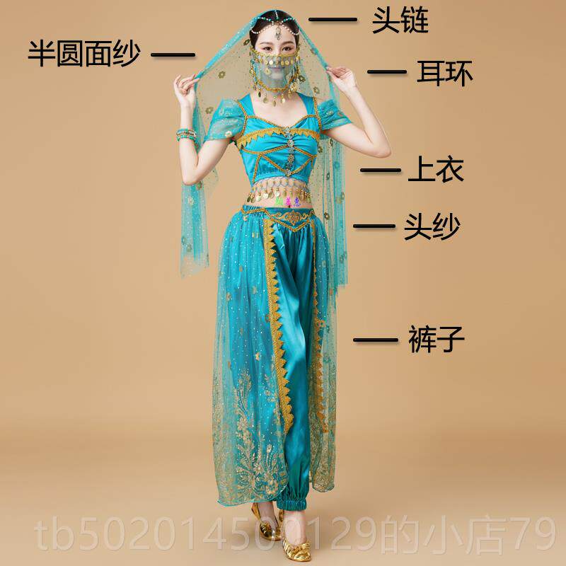 高档c印度舞演出服女西域舞姬os服公饰古装主异域风情舞蹈服装肚
