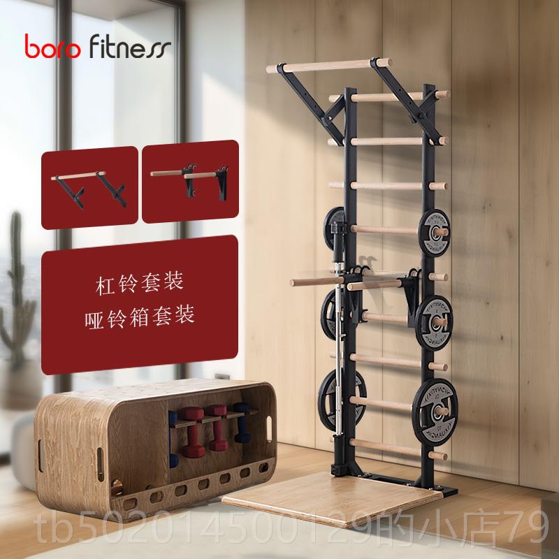 高档BRO免安装肋木架康室内O家用健身器材引体向上训练舞蹈压腿覆