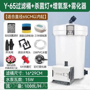 高档森森陶瓷缸过滤器古法养鱼一鱼净水循环三合水泵专用圆外置形