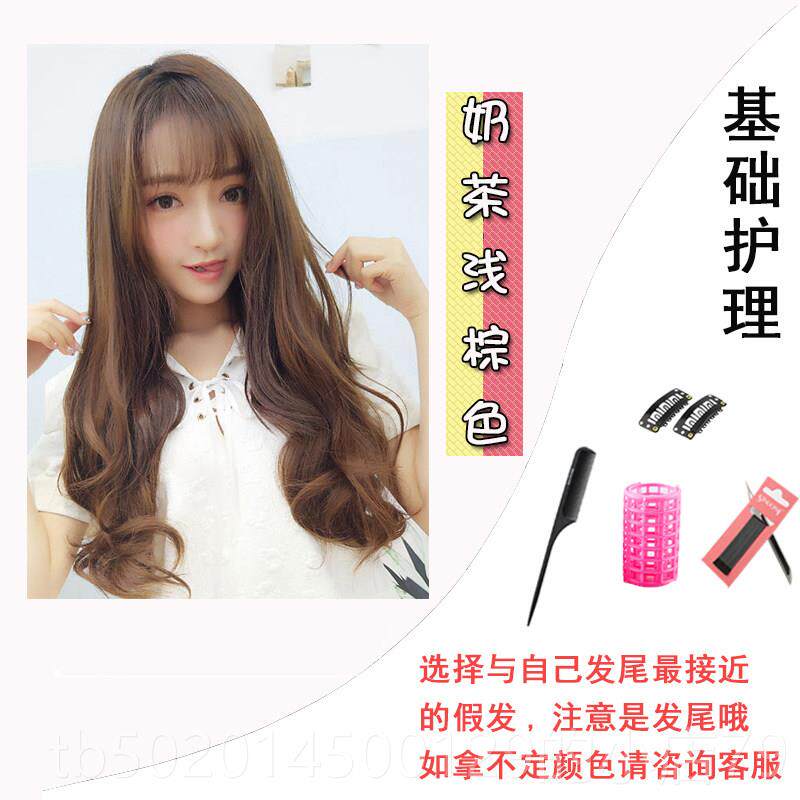 高档假发女长卷发大波浪u网红可半爱抖音款形片头套wig无痕一式真