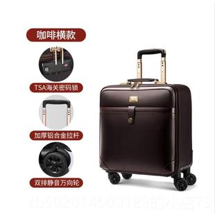 高档真皮机行李箱男皮2寸拉杆箱20250新款 旅 商务登箱女小型箱密码