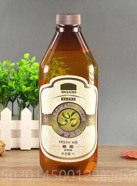 高档小老师橄榄油基础0油香薰润肤油体摩精身油按美容院装 100ml