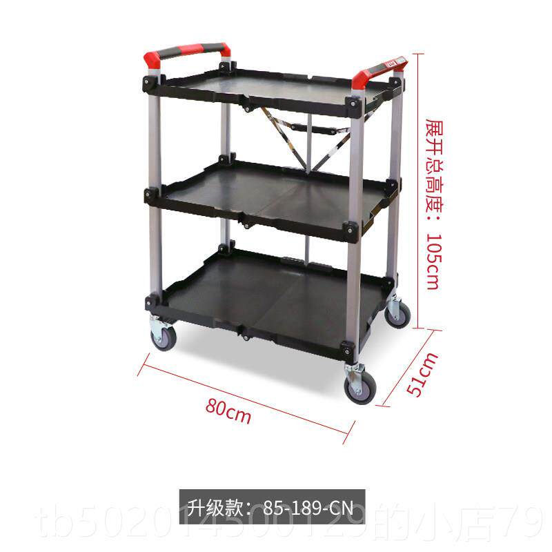 高档赛拓可折叠工具车演车送餐摄车小推车户外直播动移导拍器材工