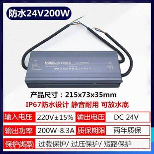 高档水开 6鱼缸变压器防 关电源1V332A400W防3700W24V150W灌胶IP