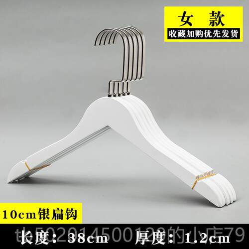 高档纯白衣架木质服装店专用衣撑婚秀禾服制衣挂木高档裤夹定实lo
