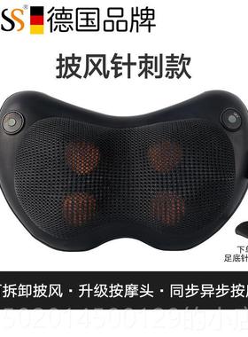 高档德国G仪E1SS29 颈肩椎按摩仪肩部背部脖腿部子多功能电动热敷