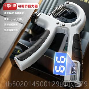 高档握力男女士专业款练端手力器劲中生可调节款引体向上高康学覆