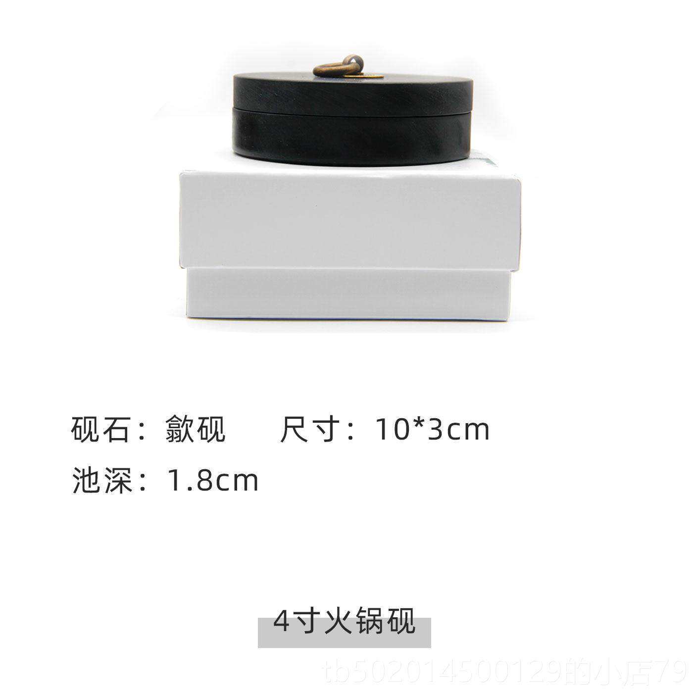 高档砚田书院小楷君子双砚火锅砚台带圈你保湿书法国画玉盖石砚迷