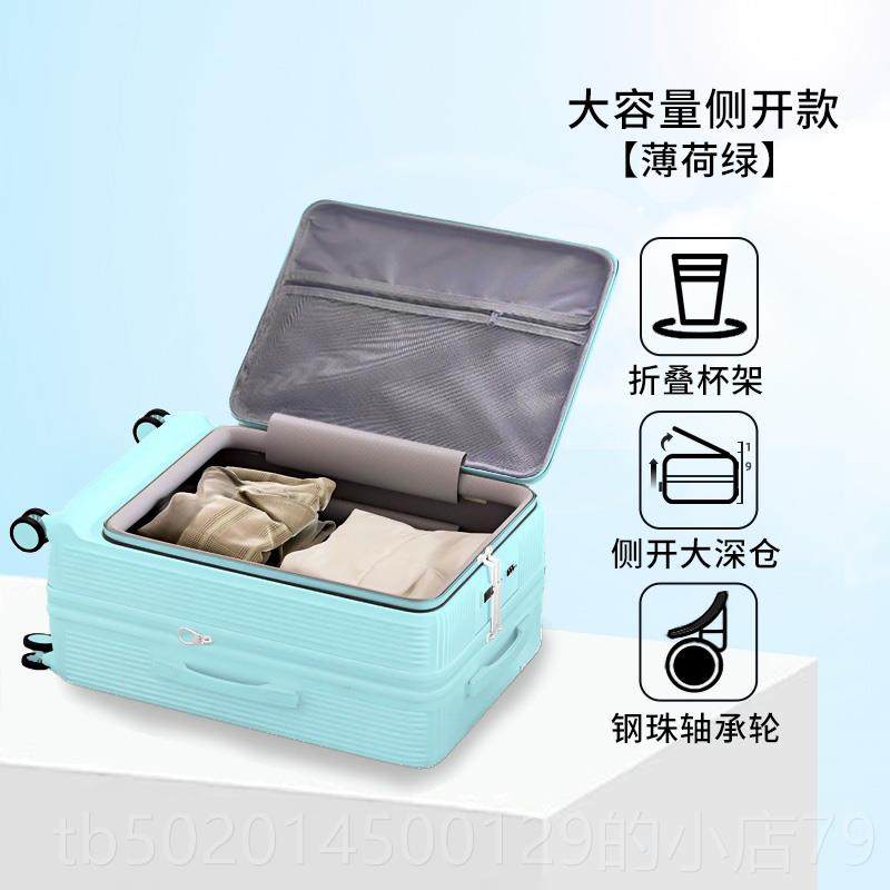 高档 25年新款侧开/盖口拉杆旅行李箱女仓大容量深可扩展容密码26
