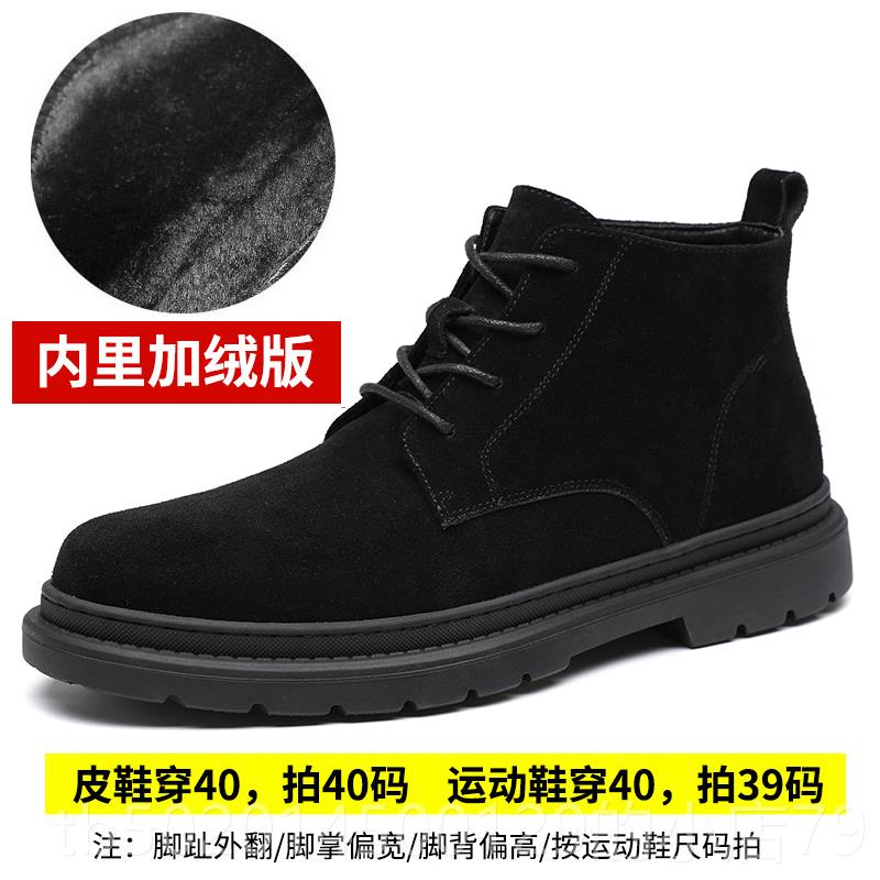 高档马丁靴男中低工帮装靴20男24秋新冬款黑色磨砂真皮短靴加绒保