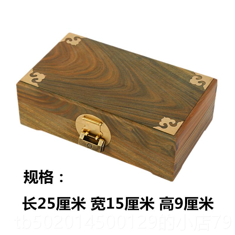 高档绿檀复古首饰盒木木饰品盒收纳盒盒木质子百实宝箱红木珠宝礼