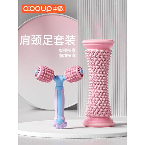 高档瑜伽Y型摩棒健大小腿肌放肉松器滚轴辅助工具用品身按器材按