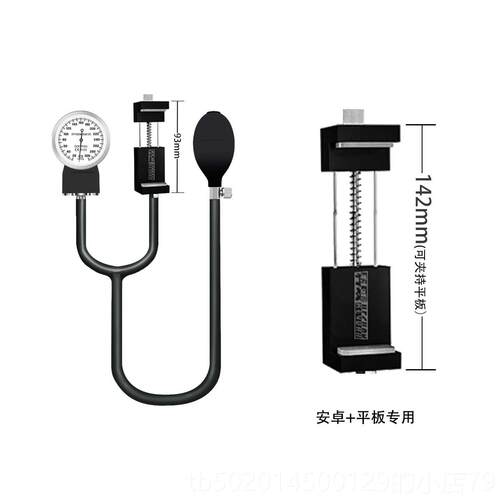 高档苹果气密性检测仪机密性检测仪器安卓气拆机修维密封手测试防