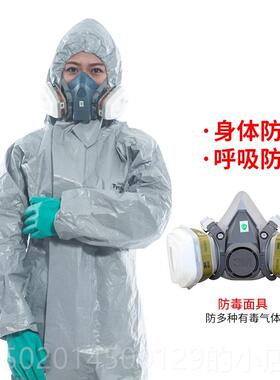 高档杜防邦Tychem F化化学防护衣酸碱防级强酸防服有机溶剂工业防