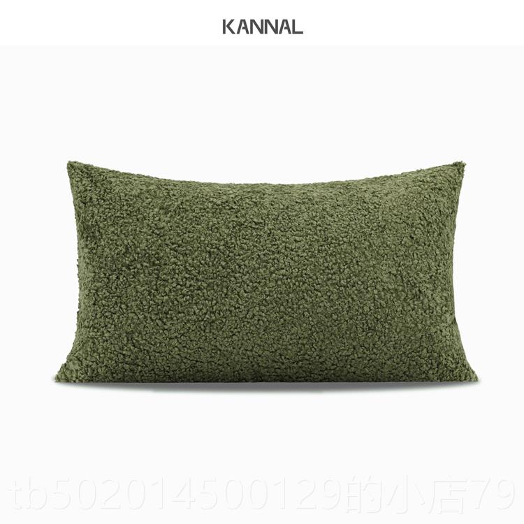 高档『一只羊北欧深草绿卷色仿』羊毛靠女生抱枕沙发靠垫样板垫间