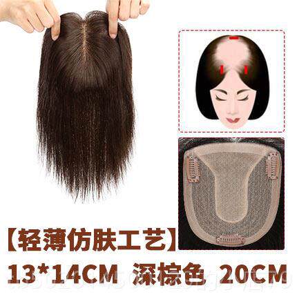 高档发假发发片女遮盖白发真发片蓬松增量无自然痕一片式头顶补发