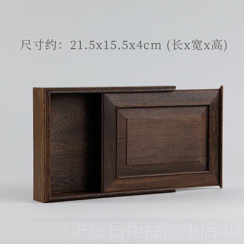 正品鸡翅木收首饰盒文玩盒复古中国纳风红木品收藏盒子工艺装饰盒