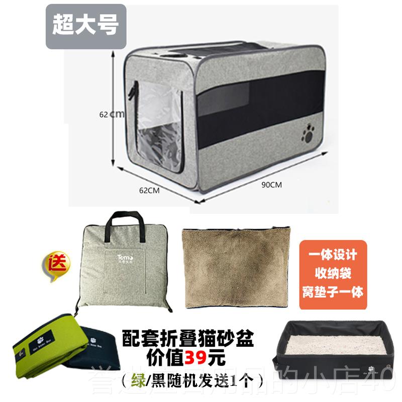 正品猫窝四通外用猫赛笼封季闭式房夏季比子赛屋出孕猫产房猫咪车