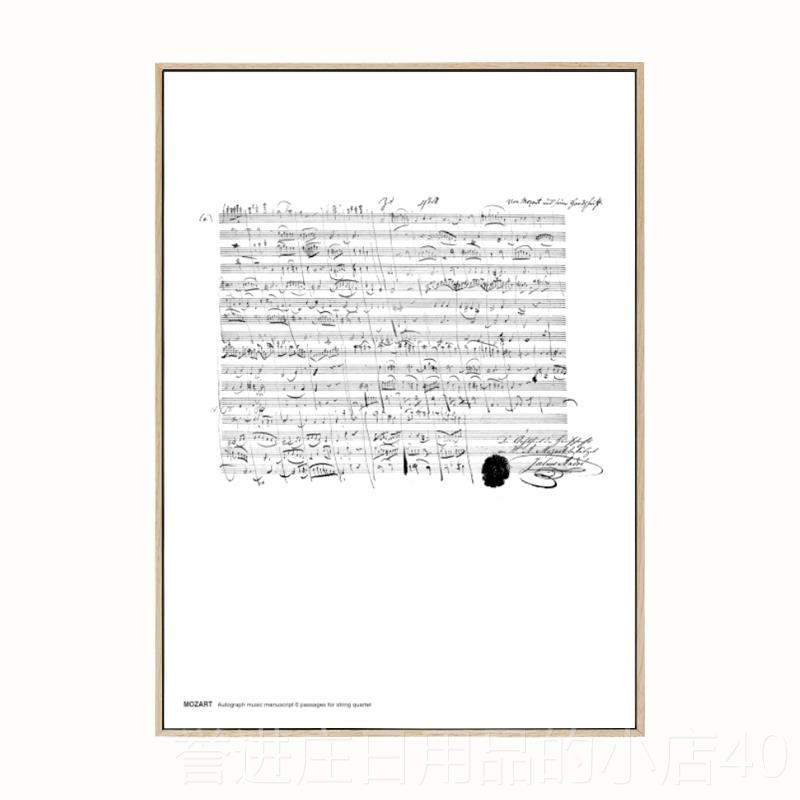 正品港画 谱音乐五画线谱装饰钢琴乐黑白线稿音乐家莫扎特手稿饰