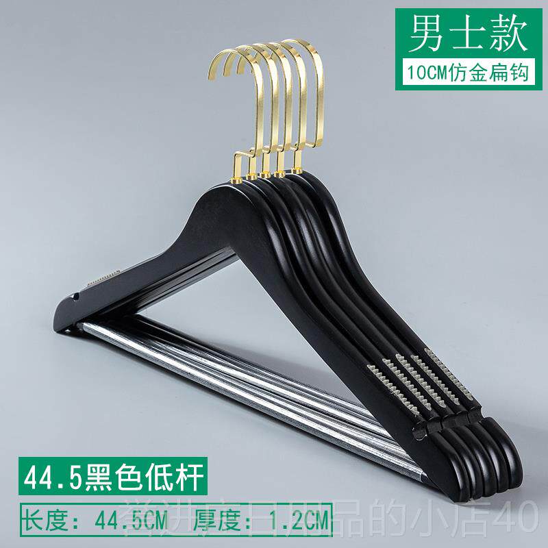 正品黑色实木衣服店防滑晾衣架酒店木质衣男女装木衣挂撑装包邮定
