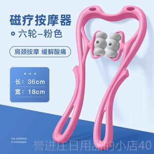 正品颈椎按摩器颈按摩神器通部腰肩部背部脖子揉颈捏夹疏仪手动劲