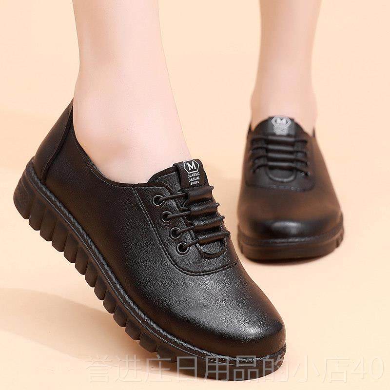 正品202春季新舒适平软底防滑款中年女底鞋中年妈妈单3鞋休闲老人,女鞋,深口单鞋,淘宝优惠券,粉丝福利购,淘宝优惠卷