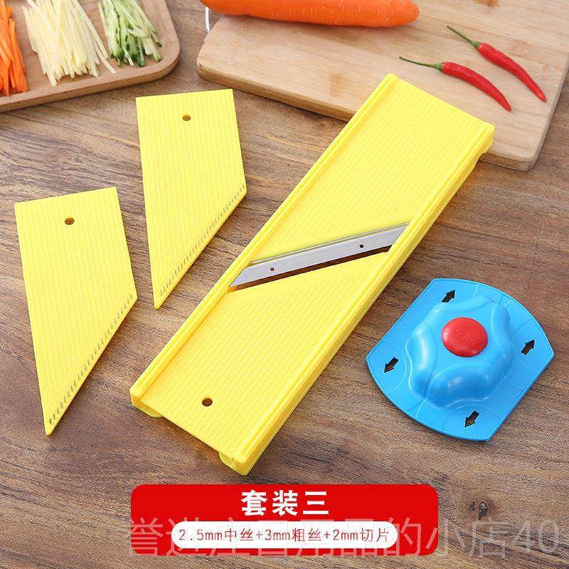 正品仿刀切菜器家用土豆切丝神器厨切片粗细丝擦工具房套加装大切