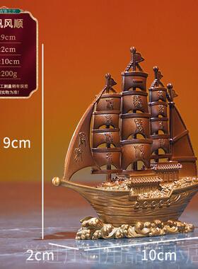 正品善吉来开一风顺帆面船摆件家居酒柜书帆房办公室桌装饰乔迁