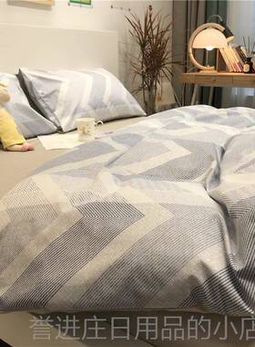 正品欧简约条纹北男士床上学四件套全棉纯棉被套蓝色1.m5生公寓三