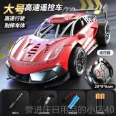 正品 遥控喷雾小赛车可车充电动漂移迷生日礼物3岁4儿童男孩汽玩具
