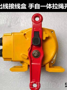 正品双-向拉开绳关拉皮带机输送机事故紧急急停开关HF线KLT21/2/I