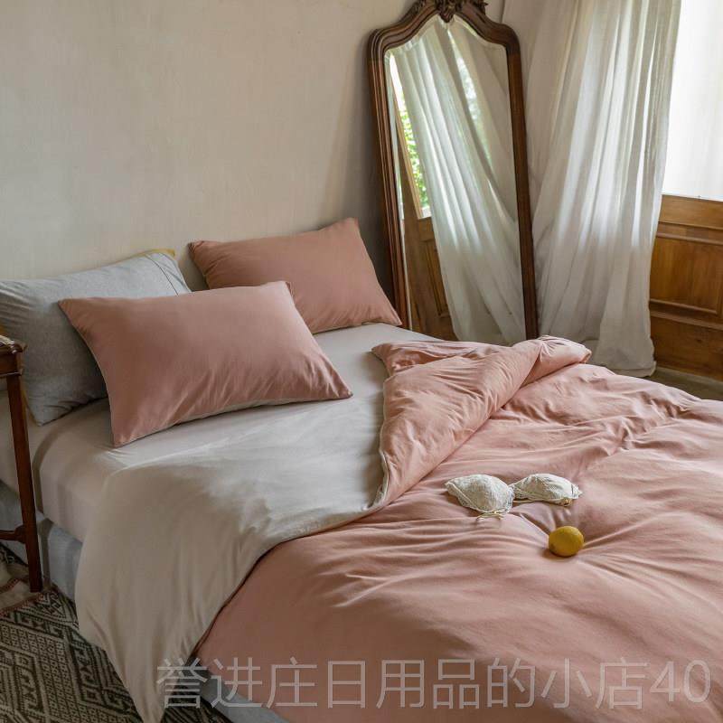 正品简男雾霾蓝色床上四件宿套纯棉天竺棉超柔裸睡生约单人舍三4,床上用品,床品套件/四件套/多件套,淘宝优惠券,粉丝福利购,淘宝优惠卷