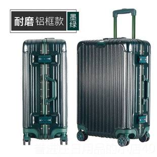 正品伊藤旅行男铝框万向轮箱女箱2行0寸登机箱密码皮24寸李箱女拉