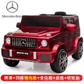 正品 奔野驰大g儿电动汽车四轮越玩具车可带坐人童小孩宝宝4驱遥控
