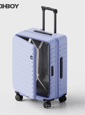 正品开ohboy侧盖李行箱女可扩展多功能2寸拉杆旅行0箱登机密码皮