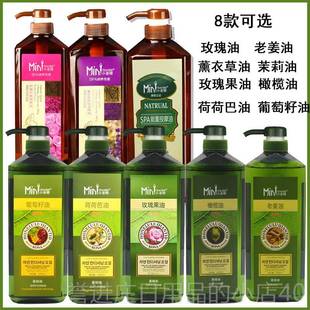 正品 紧致肌肤舒缓全美按容院专用摩 老小师葡萄身籽基础油补水保湿