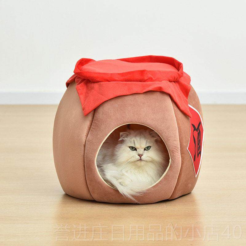 正品猫咪窝冬季保暖国风中猫窝坛子狗窝全封闭宠物窝狗狗猫宠酒物,宠物/宠物食品及用品,猫窝/屋/帐篷/沙发,淘宝优惠券,粉丝福利购,淘宝优惠卷