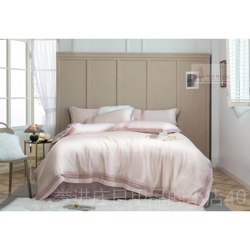 正品轻奢80支兰精双面丝天丝四件套简约春夏刺绣被套季滑用裸睡床