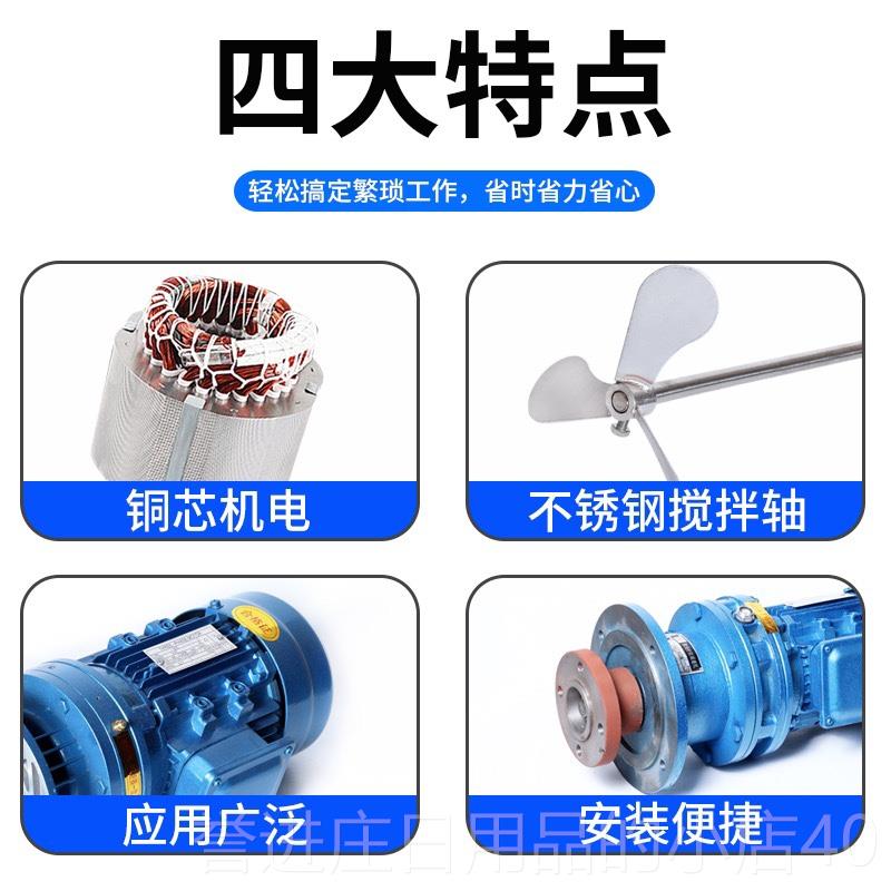 正品立BLD工业机搅拌机体加药搅拌机污水液搅拌搅拌式电机加药桶