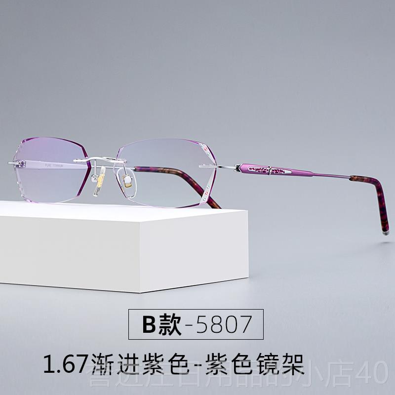 正品成防辐射眼镜女蓝光无框纯钛镜架配近视看手机眼护睛平有度光