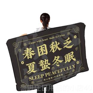正品创意性午睡毯女午休枕男朋友老婆闺蜜生日礼物情人礼节同个事