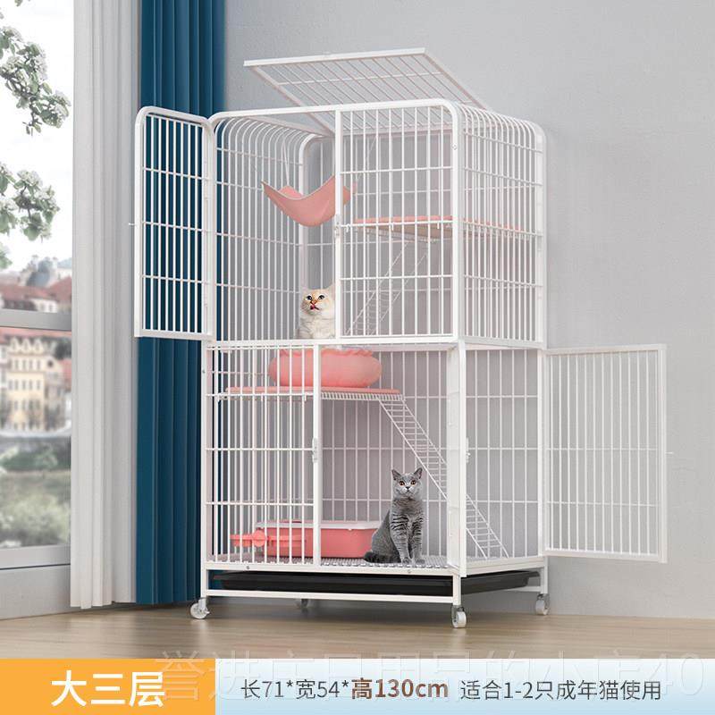 正品猫笼子家内用室超大空间带厕所一体双由层猫别墅猫窝自猫舍猫,宠物/宠物食品及用品,猫笼子/猫别墅,淘宝优惠券,粉丝福利购,淘宝优惠卷