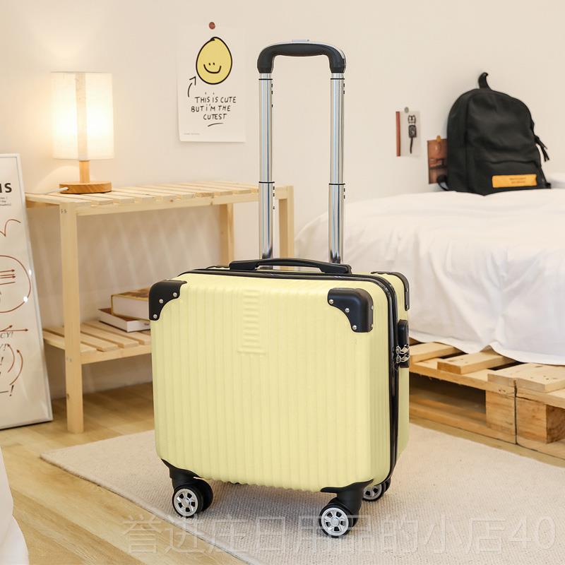 正品轻便型行李箱女小箱18寸可登机旅行杆箱拉小号迷你密码皮箱万